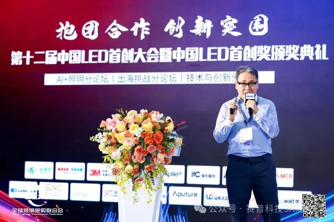 聚焦第十二屆中國首創(chuàng)大會(huì)！丁總深度揭秘：賽普“蟬翼”壁紙屏如何以技術(shù)顛覆與場(chǎng)景革新改寫LED顯示行業(yè)規(guī)則